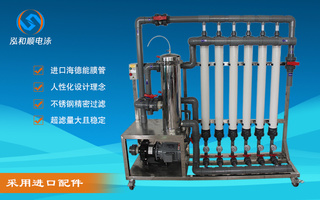怎么處理彩色電泳漆中的雜質(zhì)離子，有什么辦法?